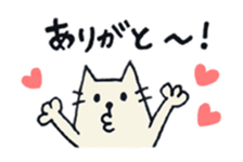 Animation! celebration and thanks. sticker #12306716