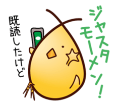 Animated Chicken Piyo and jolly pals sticker #12306719