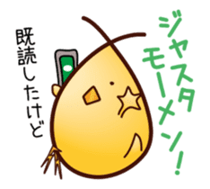 Animated Chicken Piyo and jolly pals sticker #12306719