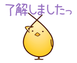 Animated Chicken Piyo and jolly pals sticker #12306735