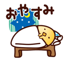 Animated Chicken Piyo and jolly pals sticker #12306737