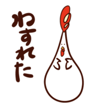 Animated Chicken Piyo and jolly pals sticker #12306738