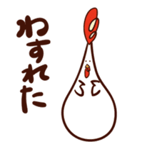 Animated Chicken Piyo and jolly pals sticker #12306738