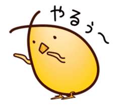 Animated Chicken Piyo and jolly pals sticker #12306741