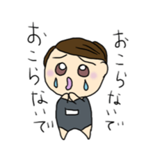 madian dreams operetta troupe sticker #12306768