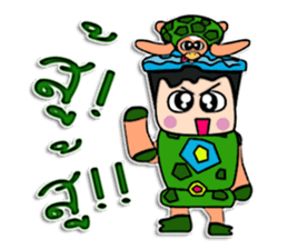 Hi! my name is "Nobu" ^^ sticker #12306888