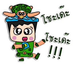 Hi! my name is "Nobu" ^^ sticker #12306905