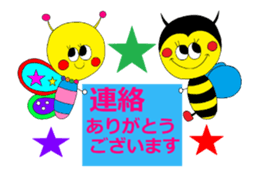 Rienbow colorful animation sticker2 sticker #12306916