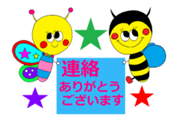 Rienbow colorful animation sticker2 sticker #12306916