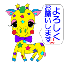 Rienbow colorful animation sticker2 sticker #12306919