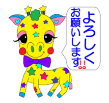 Rienbow colorful animation sticker2 sticker #12306919