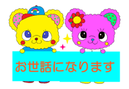 Rienbow colorful animation sticker2 sticker #12306921