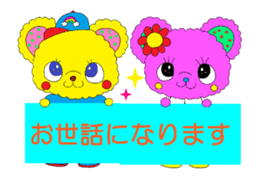 Rienbow colorful animation sticker2 sticker #12306921