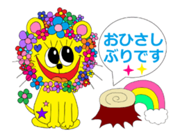 Rienbow colorful animation sticker2 sticker #12306925