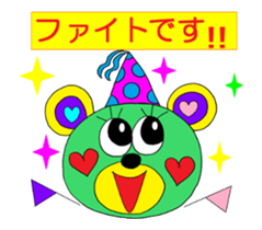 Rienbow colorful animation sticker2 sticker #12306928