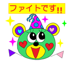 Rienbow colorful animation sticker2 sticker #12306928