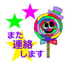 Rienbow colorful animation sticker2 sticker #12306932