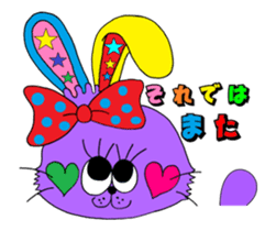 Rienbow colorful animation sticker2 sticker #12306933