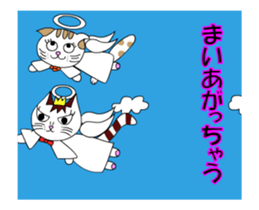 Ciao Sara&Remo, Part 2. sticker #12306935