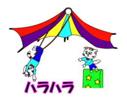 Ciao Sara&Remo, Part 2. sticker #12306936