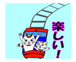 Ciao Sara&Remo, Part 2. sticker #12306937