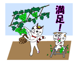 Ciao Sara&Remo, Part 2. sticker #12306938