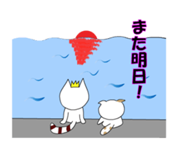 Ciao Sara&Remo, Part 2. sticker #12306940