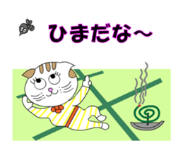 Ciao Sara&Remo, Part 2. sticker #12306945