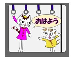 Ciao Sara&Remo, Part 2. sticker #12306947