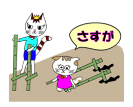 Ciao Sara&Remo, Part 2. sticker #12306949