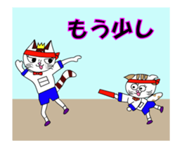 Ciao Sara&Remo, Part 2. sticker #12306950