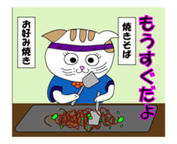 Ciao Sara&Remo, Part 2. sticker #12306957