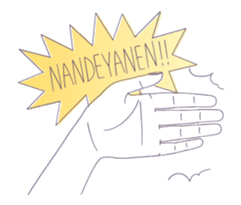 Handwritten handsign animation sticker #12306973