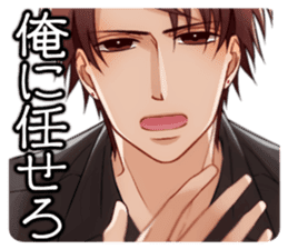 Minded he likes you.Get the love. sticker #12307159