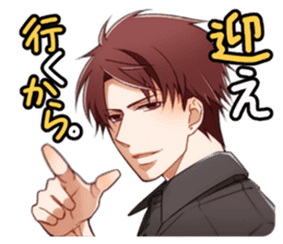 Minded he likes you.Get the love. sticker #12307162