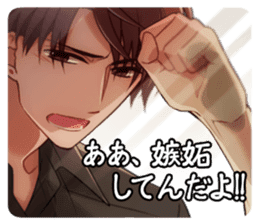 Minded he likes you.Get the love. sticker #12307165