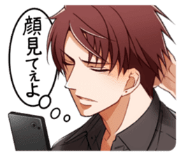 Minded he likes you.Get the love. sticker #12307169