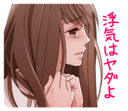 Minded he likes you.Get the love. sticker #12307174