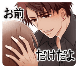 Minded he likes you.Get the love. sticker #12307176