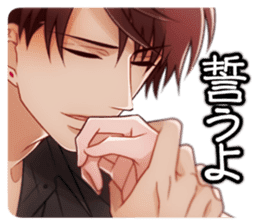 Minded he likes you.Get the love. sticker #12307177