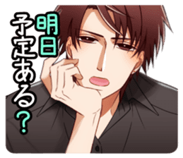 Minded he likes you.Get the love. sticker #12307179