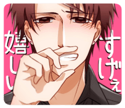 Minded he likes you.Get the love. sticker #12307181