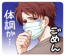 Minded he likes you.Get the love. sticker #12307189