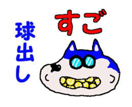 Shiba inu MOMO chan the third as well 4 sticker #12307196