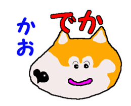 Shiba inu MOMO chan the third as well 4 sticker #12307199