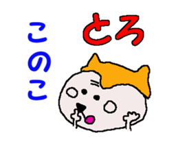 Shiba inu MOMO chan the third as well 4 sticker #12307200