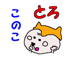 Shiba inu MOMO chan the third as well 4 sticker #12307200