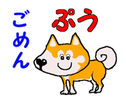 Shiba inu MOMO chan the third as well 4 sticker #12307204