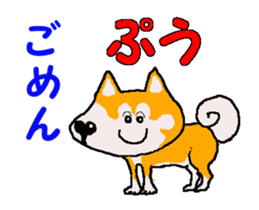 Shiba inu MOMO chan the third as well 4 sticker #12307204