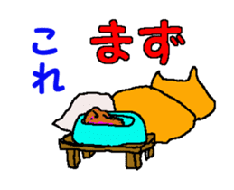 Shiba inu MOMO chan the third as well 4 sticker #12307206